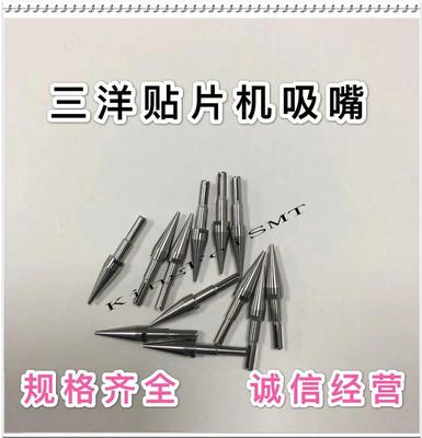 Sanyo Sanyo Mounter suction nozzle / sucker rod / cutter 81 11 71 21 41 31tcm3000 / 4796x series