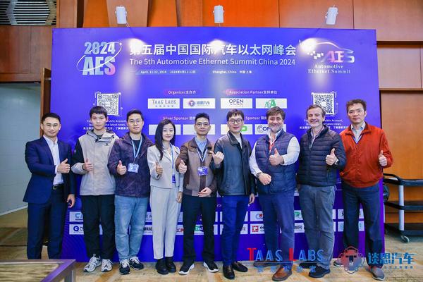 KDPOF and Hinge Technology jointly presented at Automotive Ethernet Summit in Shanghai, China (Copyright: TAAS LABS)