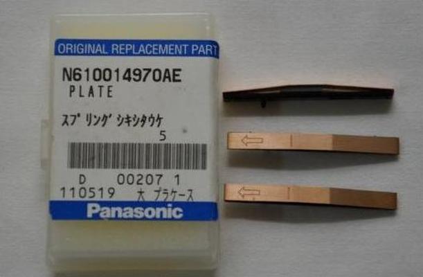Panasonic CM402 Parts N610014970AE PLATE