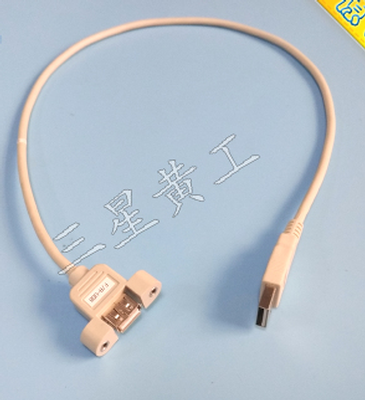 Samsung Samsung SM411 421 431 451 USB Link Cable J90611796A SM411-KV008