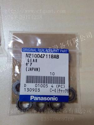 Panasonic N210047118AB (FEEDER GEAR) for 8mm double feeder