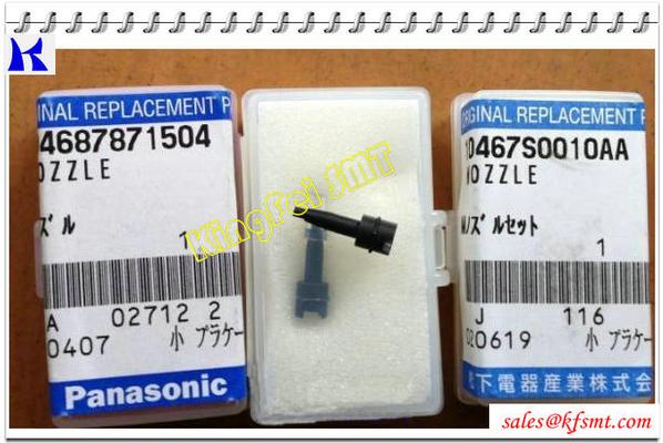 Panasonic 104687871504 & 10467S0010AA Nozzle MSR