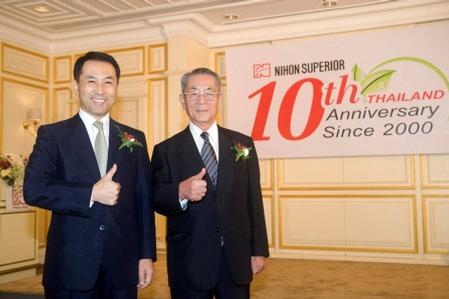 Left to right: President Tetsuro Nishimura and Chairman Toshiro Nishimura