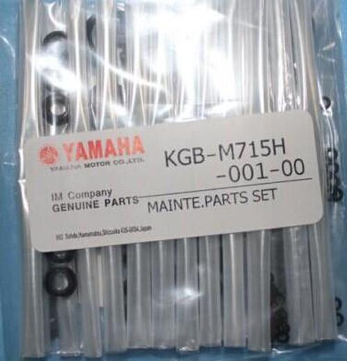  Yamaha KGB-M715H-001 MAINTE PARTS SET