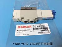 KHY-M3T0C-00 Yamaha Cutter Valve