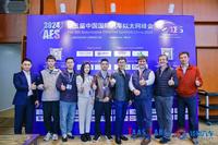 KDPOF and Hinge Technology jointly presented at Automotive Ethernet Summit in Shanghai, China (Copyright: TAAS LABS)
