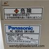 Panasonic MSD013P1E Servo Driver Motor