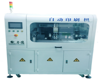 LD-P500 Automatic smt stencil Printing Machine ,smt stencil printing equippment