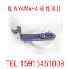 Yamaha  KHY-M920D-00X YG12YS12YS24 