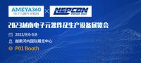 AMEYA360 invites you to visit the NEPCON VIETNAM2023 Electronics Exhibition