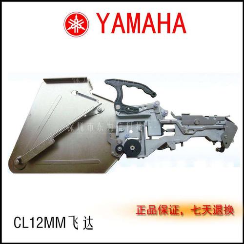 Yamaha KW1-M2200-300 CL 12mm FEEDER