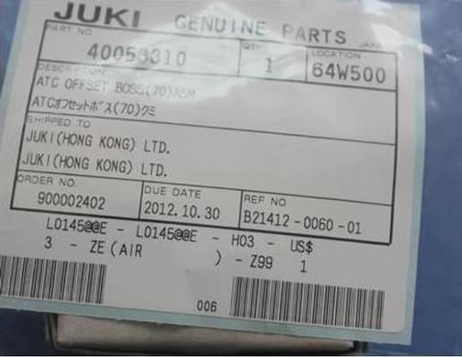 Juki ATC OFFSET BOSS(70) 40053310
