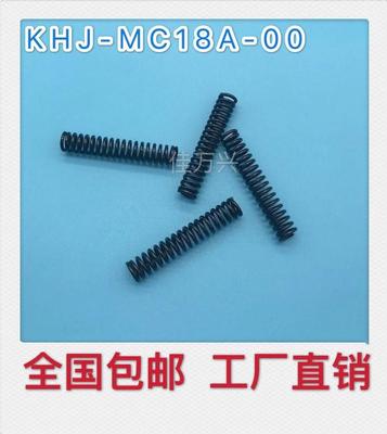 Yamaha 8MM fixed buckle spring KHJ-MC18A-00.SS electric feeder accessories