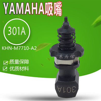 Fuji Yamaha mounter YV100XXGII thimble slider KV7-M9177-00X-01X