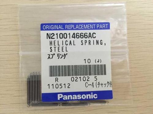 Panasonic CM602 Helical Spring N210014666AC
