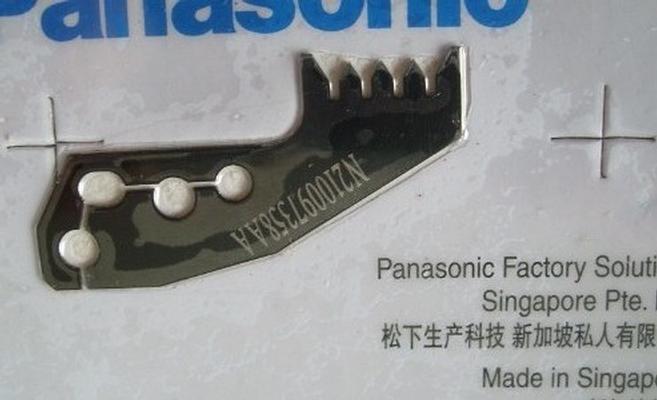 Panasonic N210097358AA Panasonic accessories