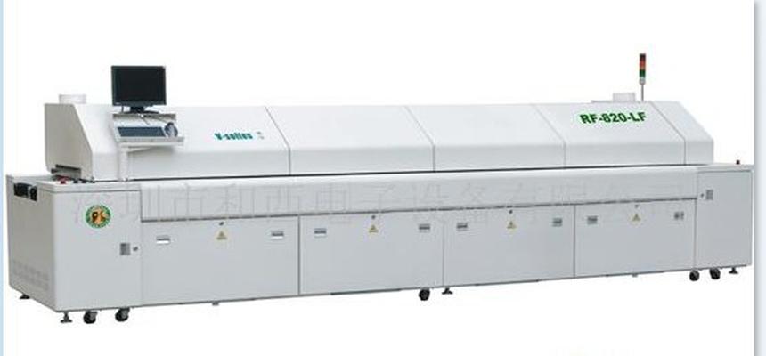Hexi lead-free reflow oven