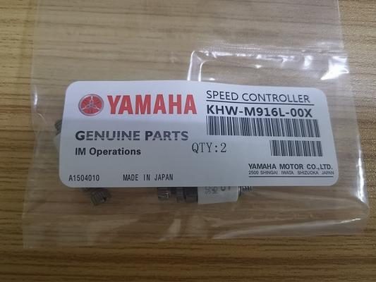 Yamaha SPEED CONTROLLER